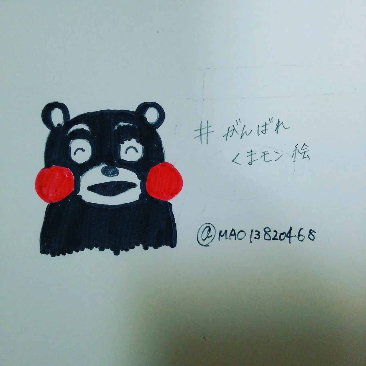 頑張れ熊本 頑張れくまモン Kumamon Kumamoto Image By ℝ 頑張れ熊本 頑張れくまモン Kumamon Kumamoto Image By ℝ
